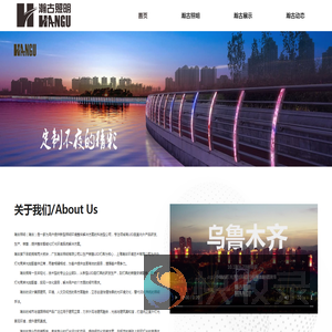 联系我们