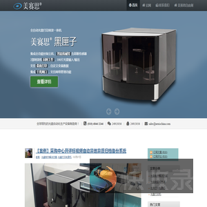 光盘刻录服务器
