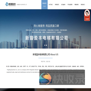 新疆电梯,喀什电梯,喀什电梯销售,喀什电梯维修