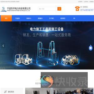 宁波放线滑车厂家
