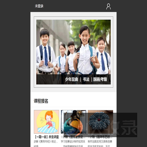 YINET全齡樂學
