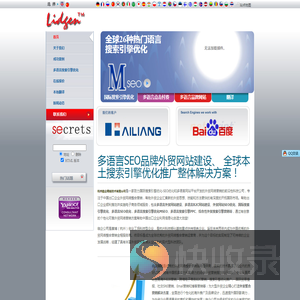 杭州临企网络技术有限公司