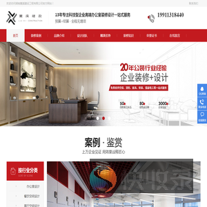 湖南麓溪建设工程有限公司