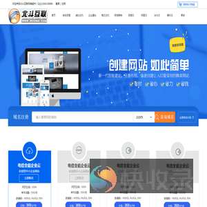 云服务器集合超市