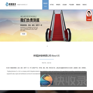 新疆电梯,喀什电梯,喀什电梯销售,喀什电梯维修