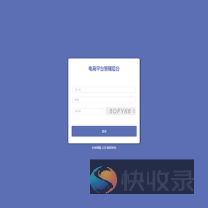 东味西厨后台管理系统