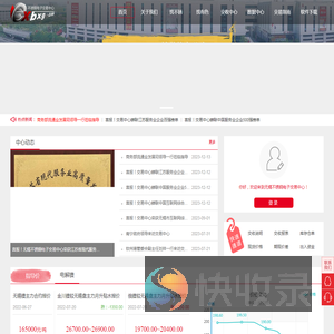 首页