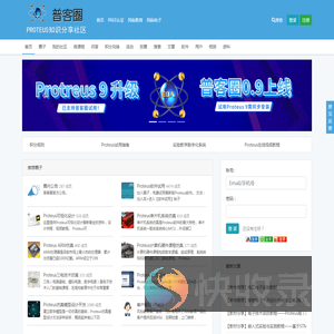 普客圈