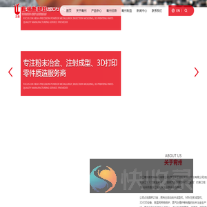 浙江宥州新材料科技有限公司