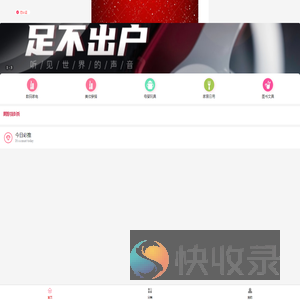 畅源云小店