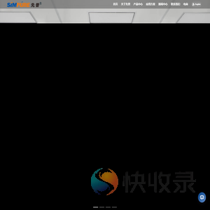 先普