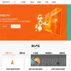 火熊网络科技