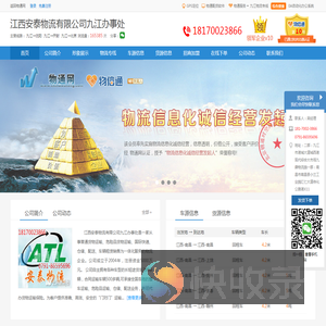 路由设置网