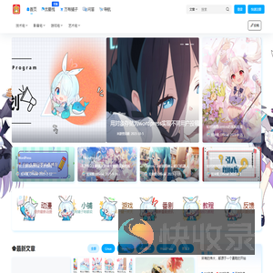 若歆馆