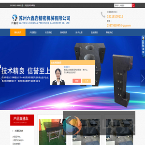 大理石平台研磨,大理石平台维修