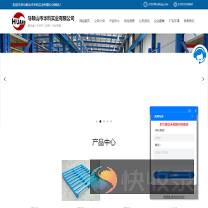 马鞍山钢托盘