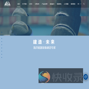 深圳赤湾胜宝旺工程有限公司