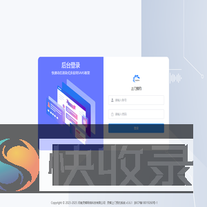 加载中...