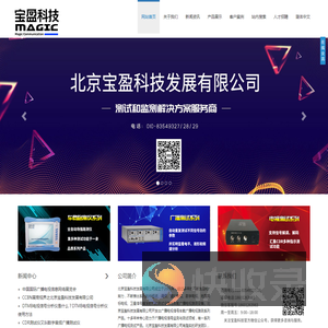 宝盈科技