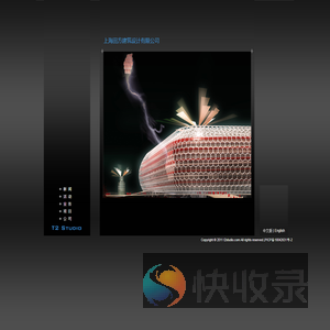 上海田方建筑设计有限公司