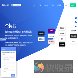 北京博众致远网络科技有限公司
