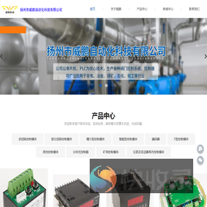 执行器控制模块