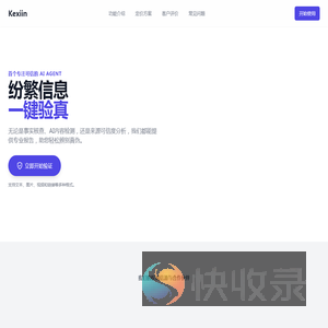 可信