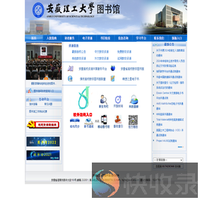 图书馆