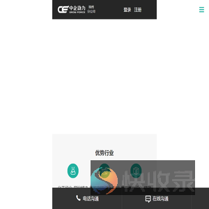 扬州网站建设【扬州网站制作】–