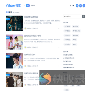 微享网
