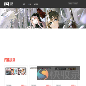 上海好玩互动娱乐有限公司