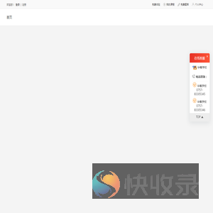 网校学习页