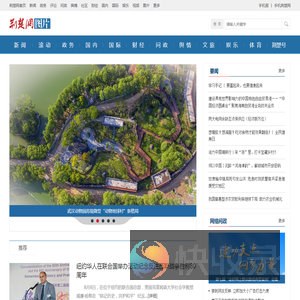 图片频道