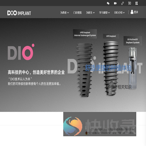 北京迪耀科贸有限公司
