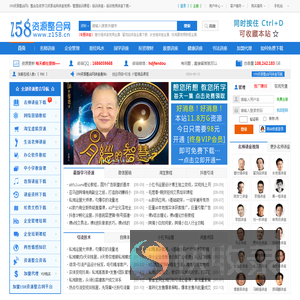 学习资源分享