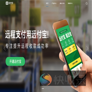 远付宝
