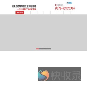 机器人防护衣,机器人防护服,机器人防护罩,阀门隔热罩,阀门保温罩