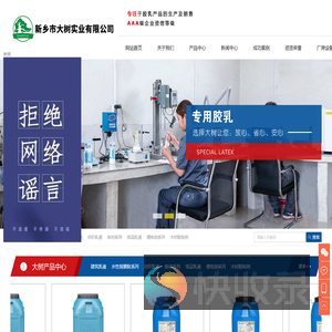 水性复膜胶