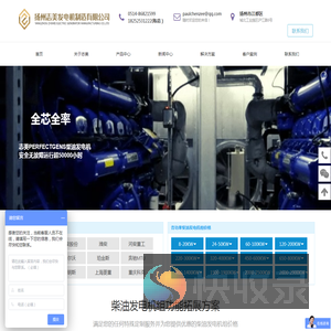 志美发电机厂家提供柴油发电机价格