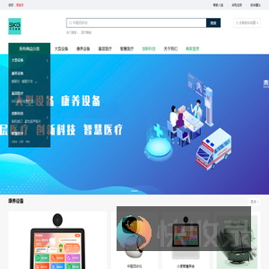 未来健康网