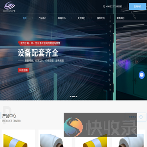 涤纶单丝丝网