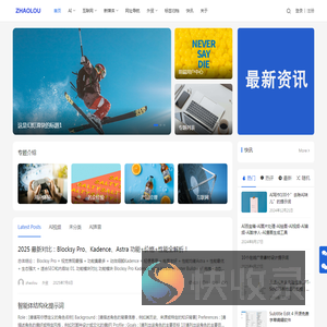 找漏