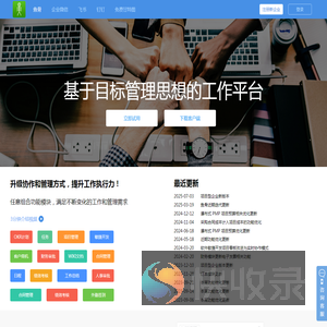鱼骨