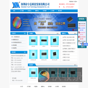 语音