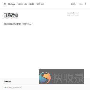 NewApp.ai