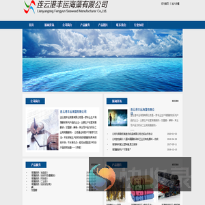 海藻酸钠生产专业厂家
