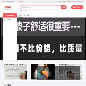 首页