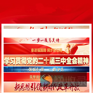 首页跳转模版