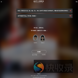叔叔不约