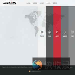 北京瑞森时代信息技术有限公司